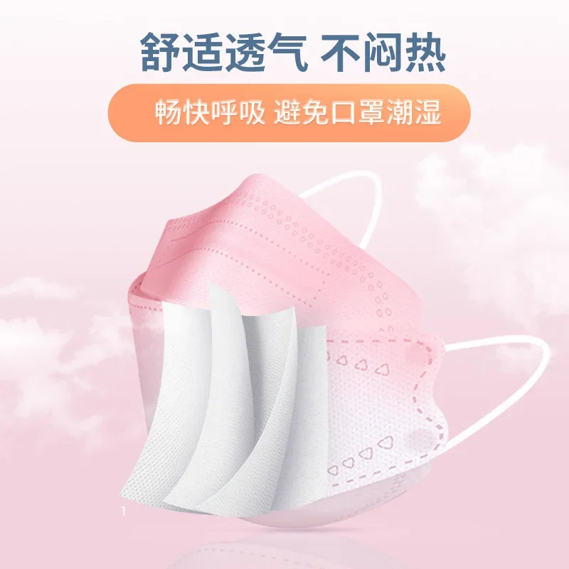 Gradient Face Mask kn95 Willow Leaf Shaped 94 Fish Shaped Independent Packaging Four Layers of Dust Mascarillas kn95
