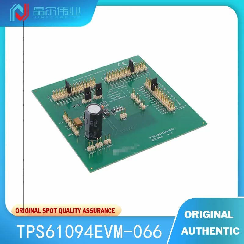 

1 шт. Совершенно новая Оригинальная Стандартная плата для TPS61094
