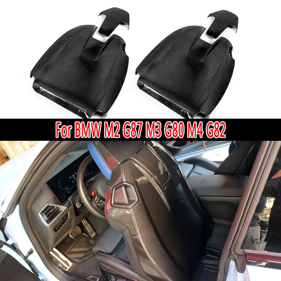 

Для BMW M2 M3 M4 G87 G80 G82 украшение для спинки сиденья из углеродного волокна, боковая панель сиденья, нижняя пластина, внутренняя спинка, чехол, комплект для тела