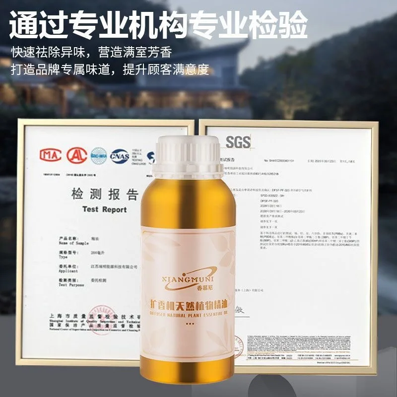 1000ml/500ml Hotel Collection Aromatherapy Essential Oil Luxury Perfume Scents Aroma Oil for Aroma Machine, Humidifier Hilton