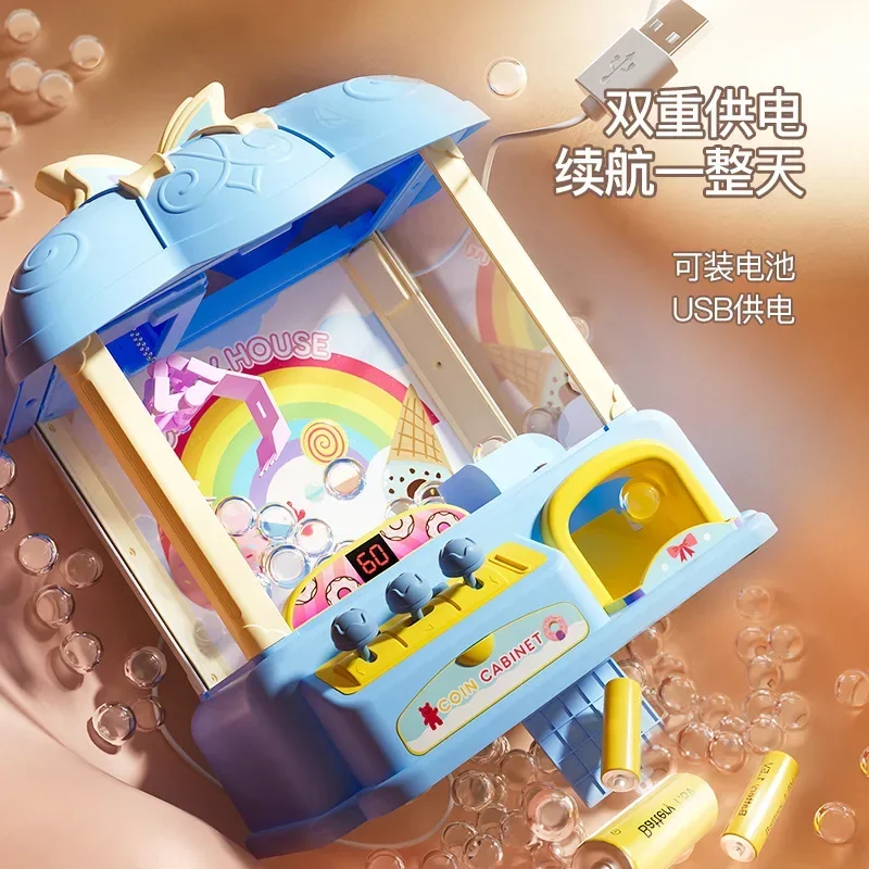 New Claw Catching Machine Household Children's Interactive Toys Coin Operated Mini Gaming Device Boys Girls Twist  Game Machine 4