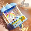 New Claw Catching Machine Household Children's Interactive Toys Coin Operated Mini Gaming Device Boys Girls Twist  Game Machine 4