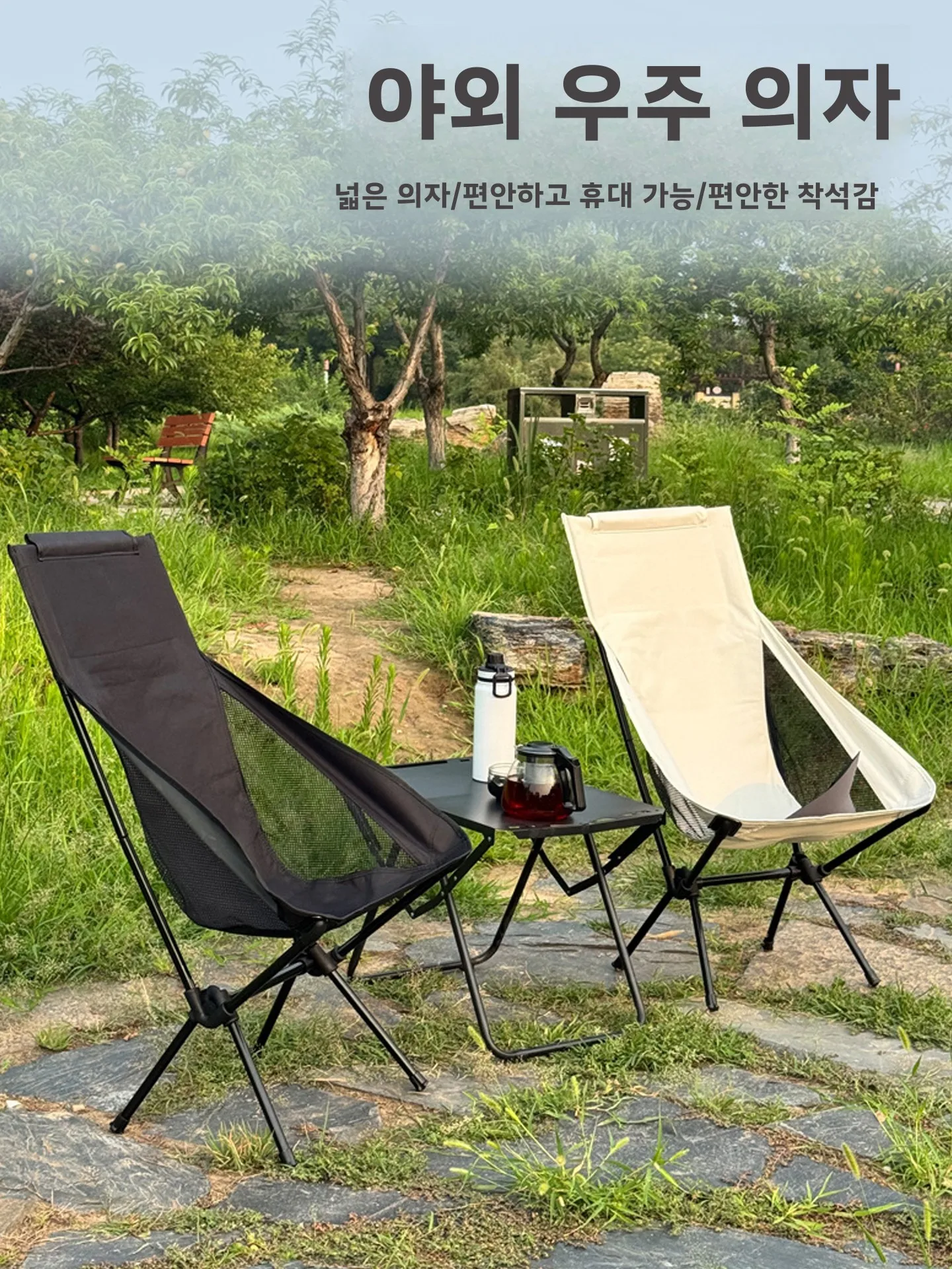 휴대용 야외 접이식 공간 절약 의자, 경량 캠핑 피크닉 의자, 비치 의자, 앉고 눕는 이중 용도 낮잠 의자, 옥스포드 천 소재