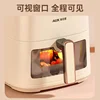 Air fryer household fully automatic electric frying machine multifunctional family new large capacity 4