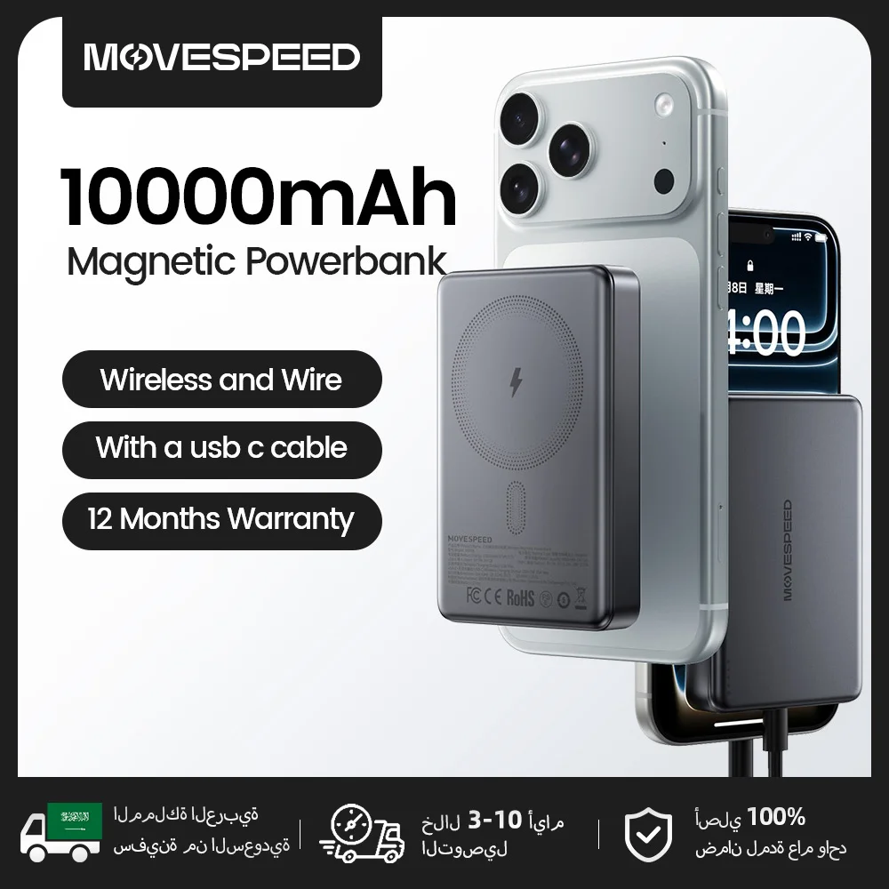 باور بانك مغناطيسي من MOVESPEED بسعة 10000 مللي أمبير و5000 مللي أمبير، شاحن لاسلكي، بطارية خارجية لشحن أجهزة آيفون 17 و16 و15