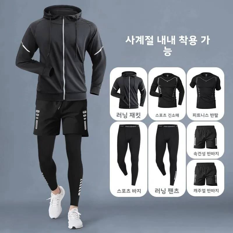 빠른 건조 운동복 세트 남성용 긴팔 긴바지 빠른 건조 아침 조깅 훈련 야외 남성용 운동복 세트 운동복 트레이닝복 운동복