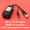 Built-in 48V POE Module CCTV Cable POE Splitter Output 12V Waterproof Adapter Cable Power Supply Module Injector for IP Camera 1