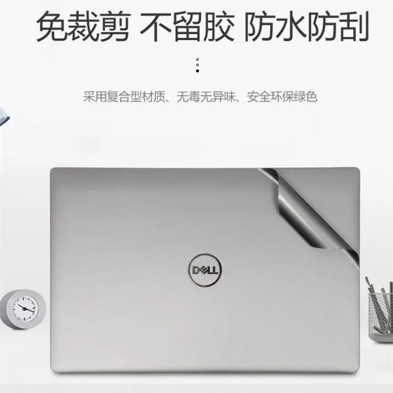 노트북 2019 DELL 래티튜드 7400 보호 필름, 프리컷 비닐 스킨 스티커 케이스 커버, 2 인 1, 1 개