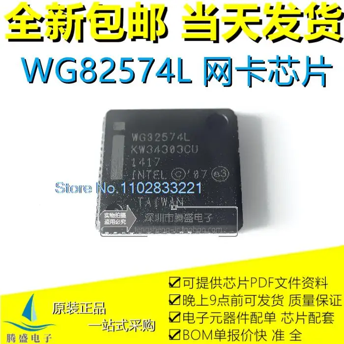 cw7645002