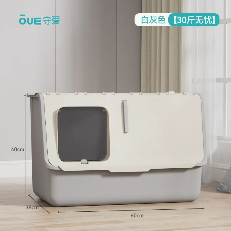 XXL 완전 밀폐형 고양이 화장실, 튐 방지, 초대형 고양이 변기 (최대 20lbs), 대형 고양이용