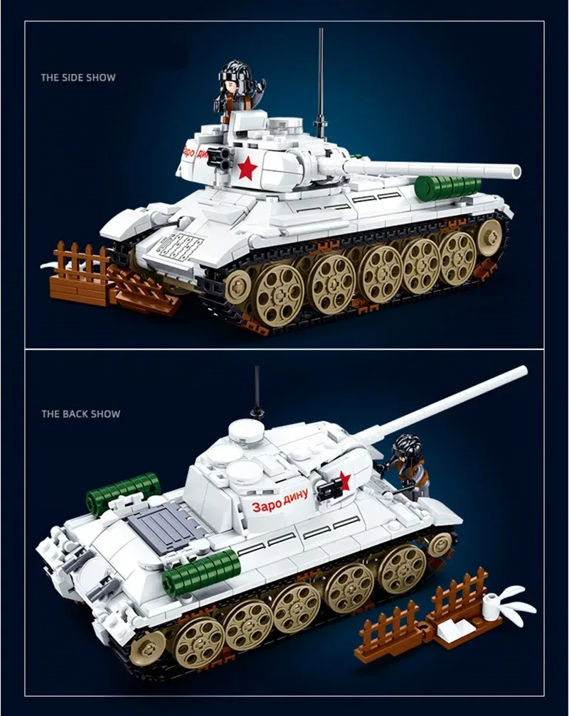 518PCS 소련 WW2 군사 T34-85 중간 탱크 모델 벽돌 군인 피규어 빌딩 블록 소년을위한 교육 장난감 세트