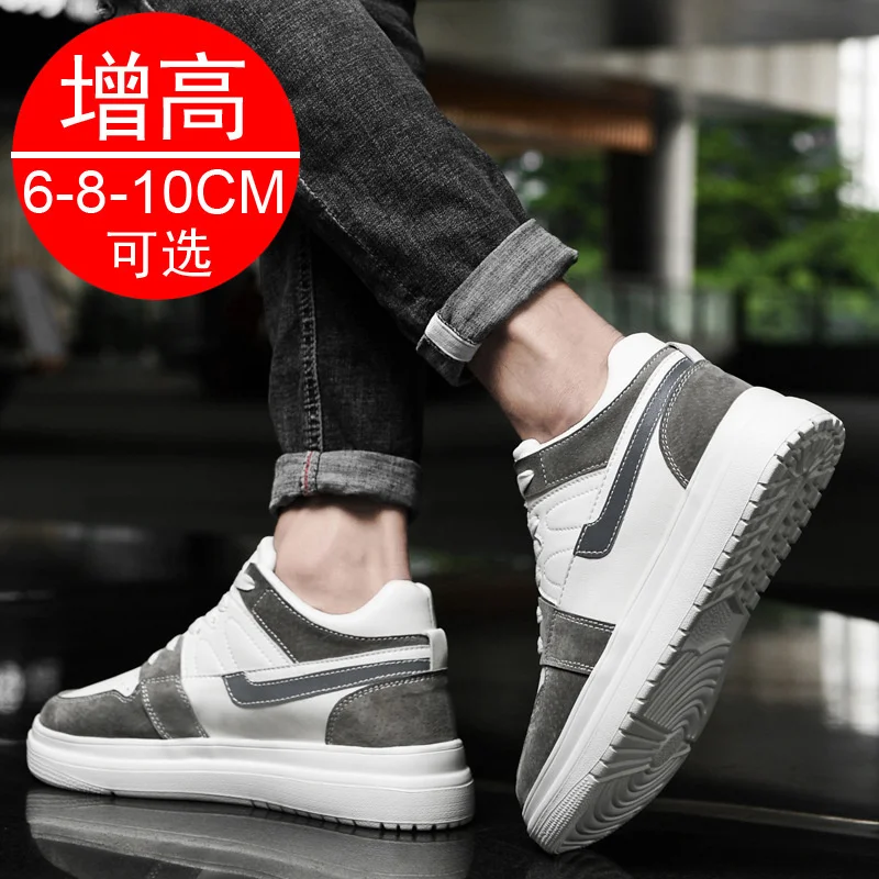 Men Sports Shoes Elevator Heightening Breathable Height Increased 6cm 8cm