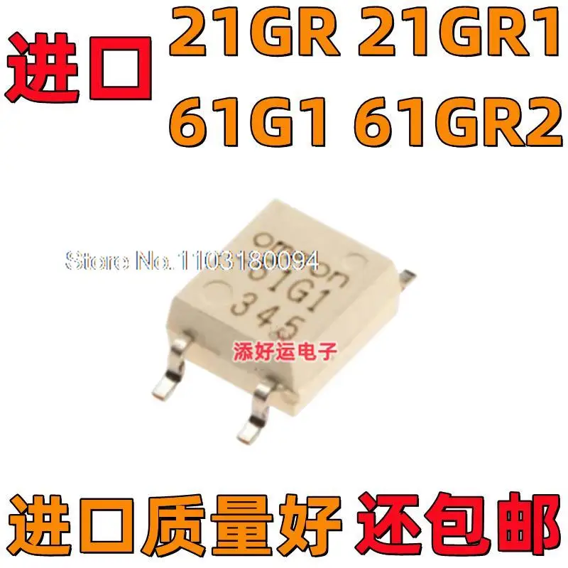 

10PCS/LOT G3VM-21GR 21GR1 61G1 61GR2 61HR1SOP