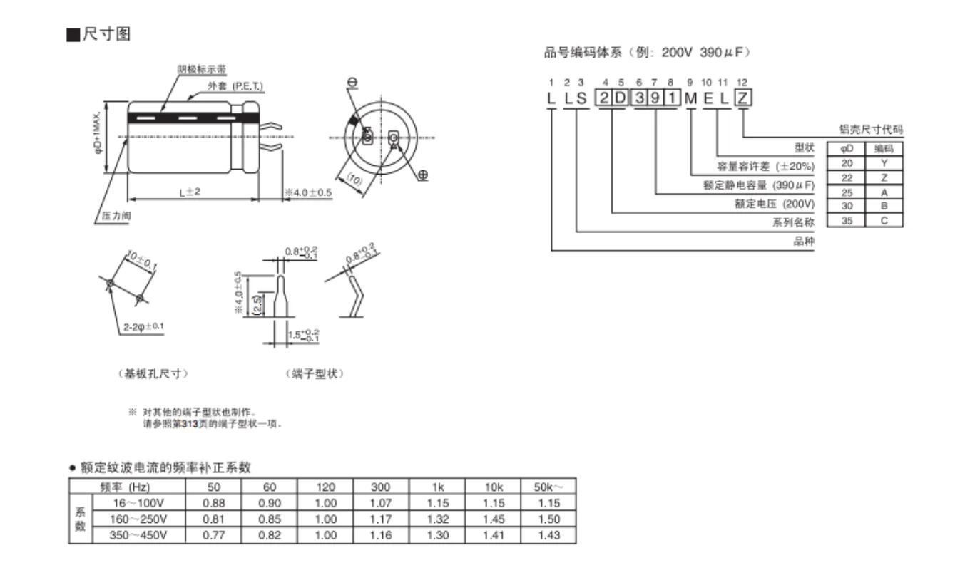 (1PCS) 200V2200UF 35X45 Nippon aluminum electrolytic capacitor 2200UF 200V 35 * 45 original