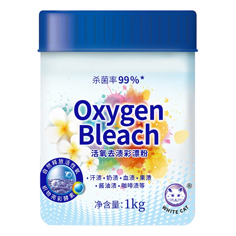 White Cat Living Oxygen Bleaching Bleaching Powder 1kg Explosive Salt Bleach Powder Stain Removal Yellow Removal Whitening