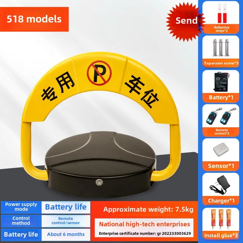 induction battery
