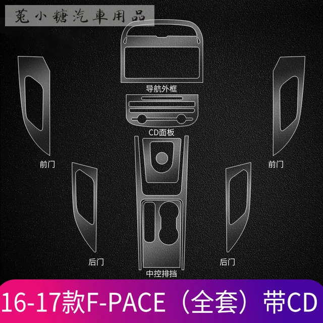 

Tpu Film for Jaguar F-PACE FPACE 2016-2020 Car Protection Interior Sticker Center Console Gear Navigation Air CD Door Panel