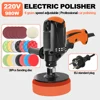 980W Multifunctional Car Electric Polisher Waxing Machine Automobile Furniture Polishing Tool Six Gears Adjustable Speed 1