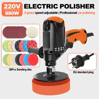 980W Multifunctional Car Electric Polisher Waxing Machine Automobile Furniture Polishing Tool Six Gears Adjustable Speed 1