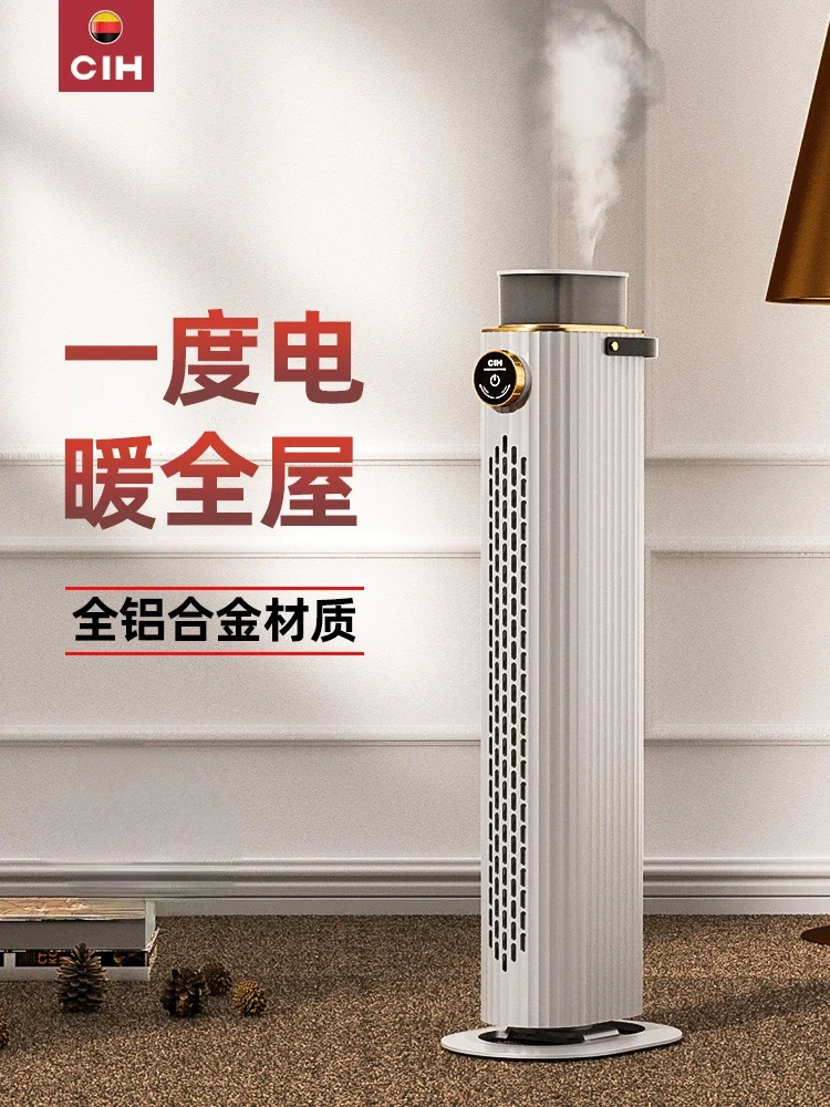 

Household Graphene Vertical Instant Thermal Heat Fan Convection Heater Heaters for Home Electric Products Room Heating Air House