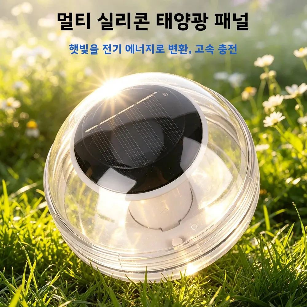 BORUiT 태양열 부유식 물등 업그레이드 방수 다색 변환 LED 장식 조명 (정원, 수영장, 가정, 조경용)