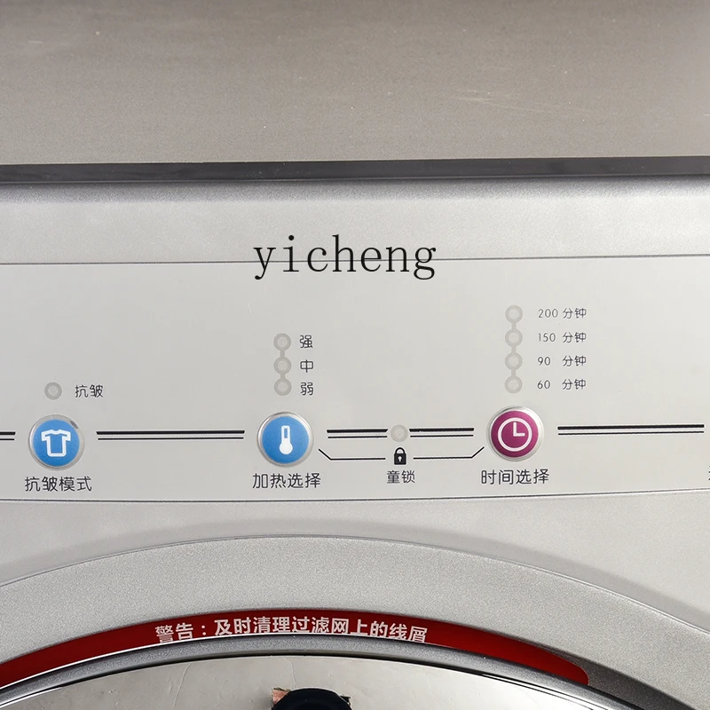 XL Home Use and Commercial Use Large Capacity 12kg Drum Laundry Drier Intelligent Automatic Fast Clothes Dryer 3