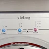 XL Home Use and Commercial Use Large Capacity 12kg Drum Laundry Drier Intelligent Automatic Fast Clothes Dryer 3