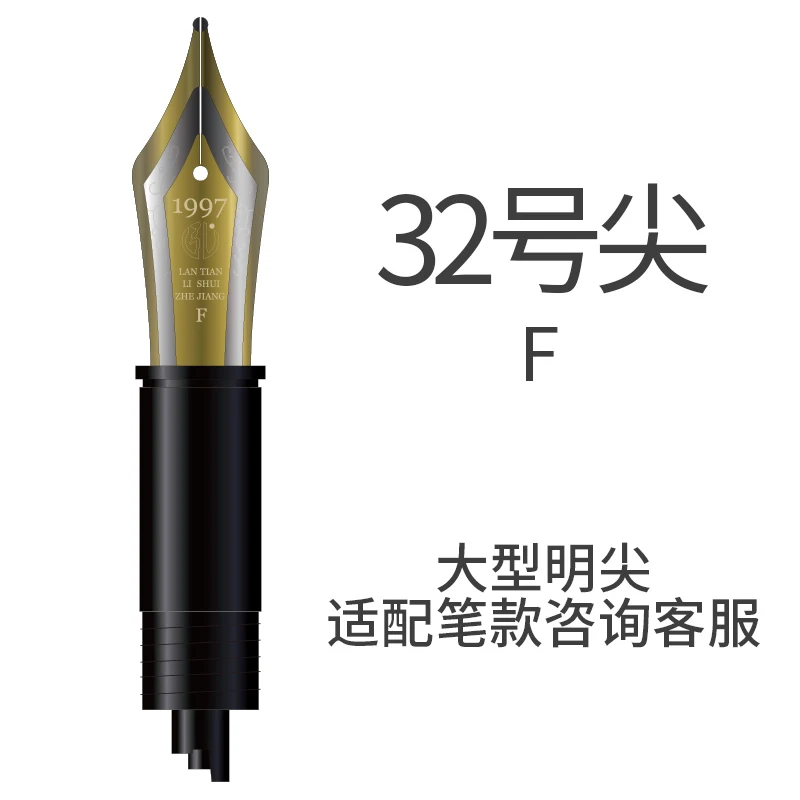 LT Hongdian 만년필 회전 분리형 휴대용 어셈블리 펜촉 모듈, 32 모델 펜촉, EF/F/벤트, 3 개