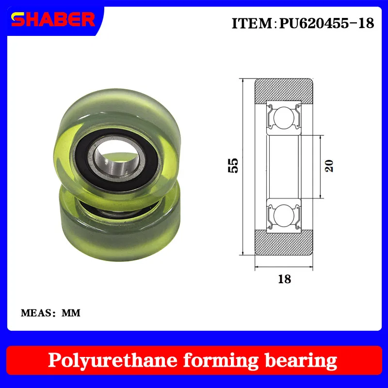 

【SHABER】Factory supply polyurethane formed bearingPU620455-18 glue coated bearing pulley guide wheel