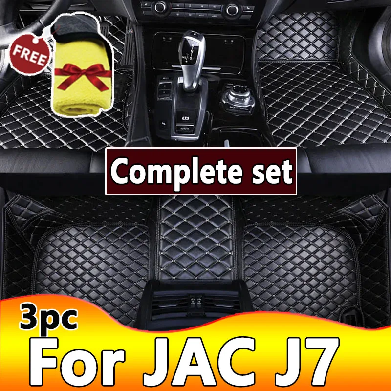 

Автомобильные коврики для JAC J7 2020, индивидуальные автомобильные подкладки для ног, аксессуары для интерьера