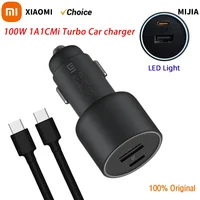 New Xiaomi Car Charger 100W MAX 1A1C Fast Charging Dual-port USB-A USB-C Smart Device Fully Compatible With Light Effect Display