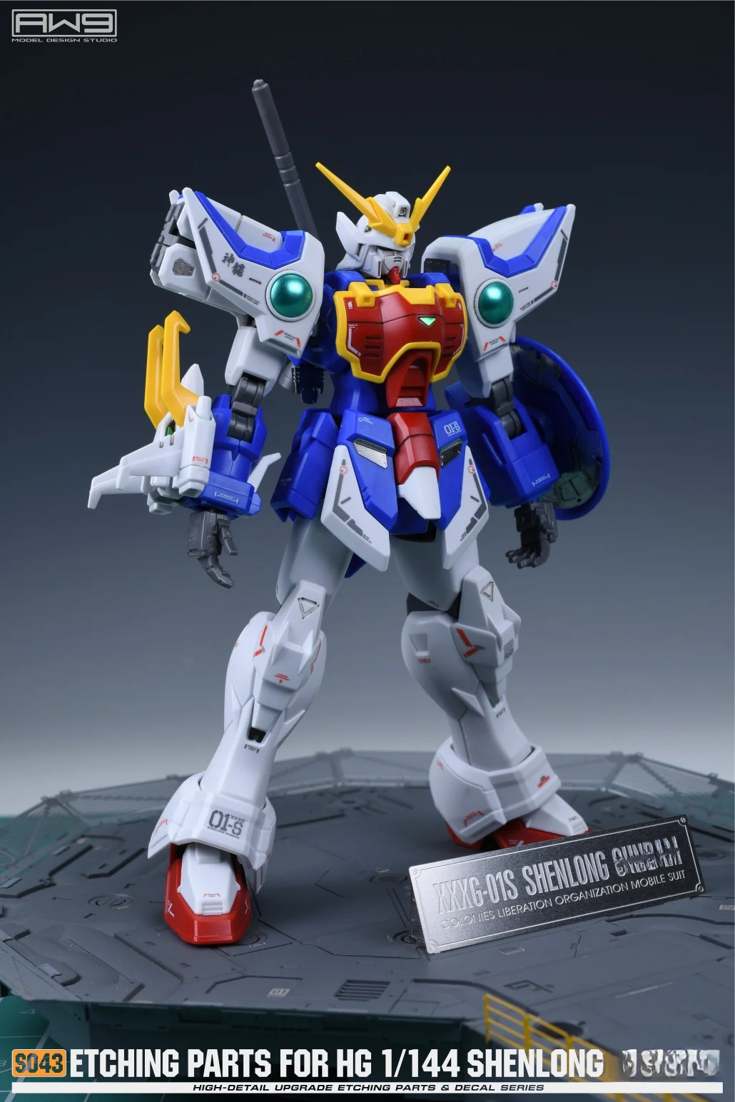 DO ART 創刊号・1〜96セット For Hg 1/144 Shenlong Aw9 Madworks S43 Metal Detail Parts