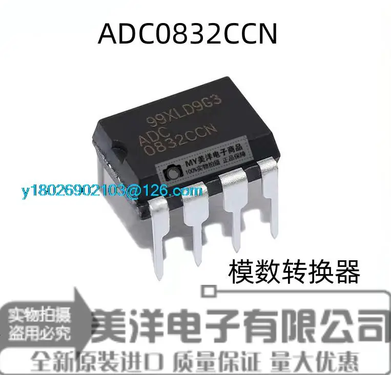 

ADC0832CCN ADC0832 DIP-8 8 чип источника питания IC
