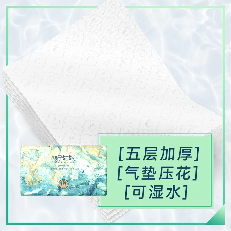 12 packs/carrying household toilet paper, oil painting toilet paper, facial tissue soft napkins