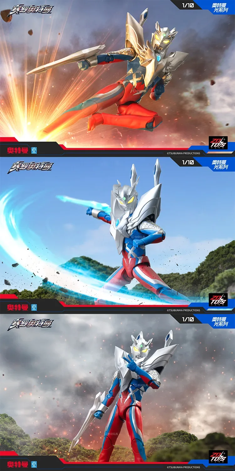 Sd10a603926a549799c38198fc42f7989U - Ultraman Shop