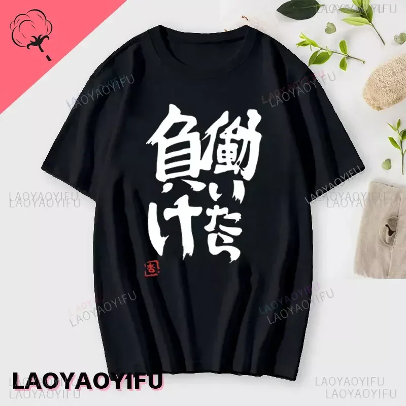 Sommerliches neues süßes Anime-T-Shirt aus 100 % Baumwolle für Herren, lustiges Cartoon-Design, trendig, vielseitig, modisch, bequem, einfach und locker geschnitten – Detail 24