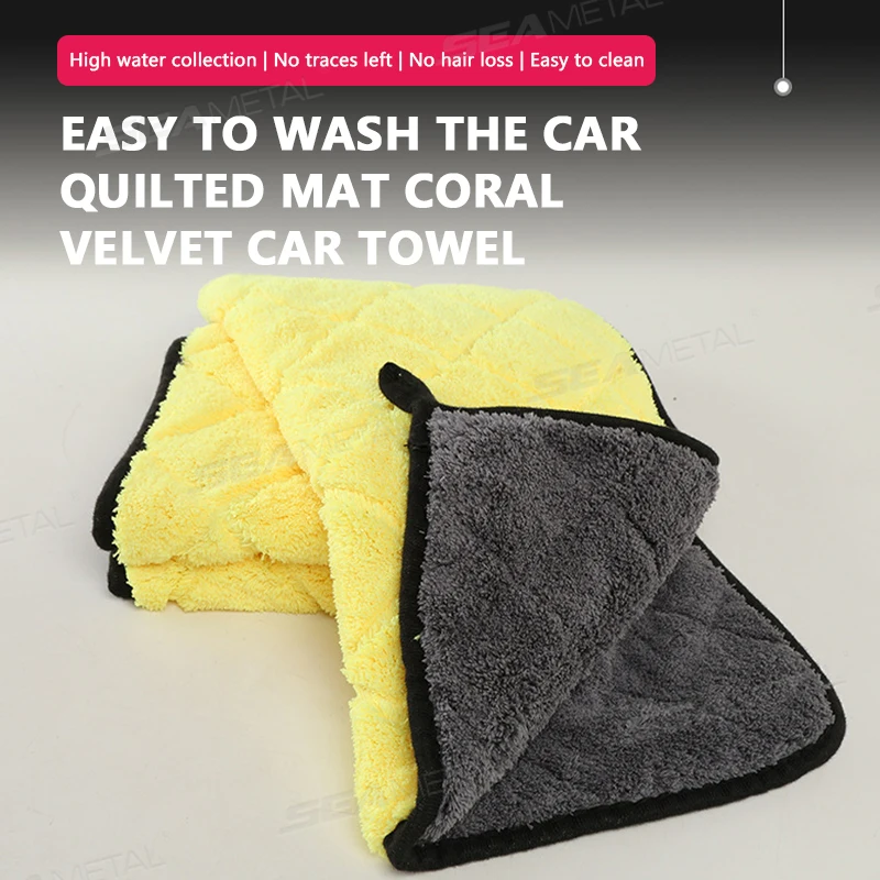 SEAMETAL Microfiber Car Cleaning Towel 800GSM Thicken High Abosorbent Washing Drying Cloth Ultra-Soft Scratch-Free Clean Towels 6