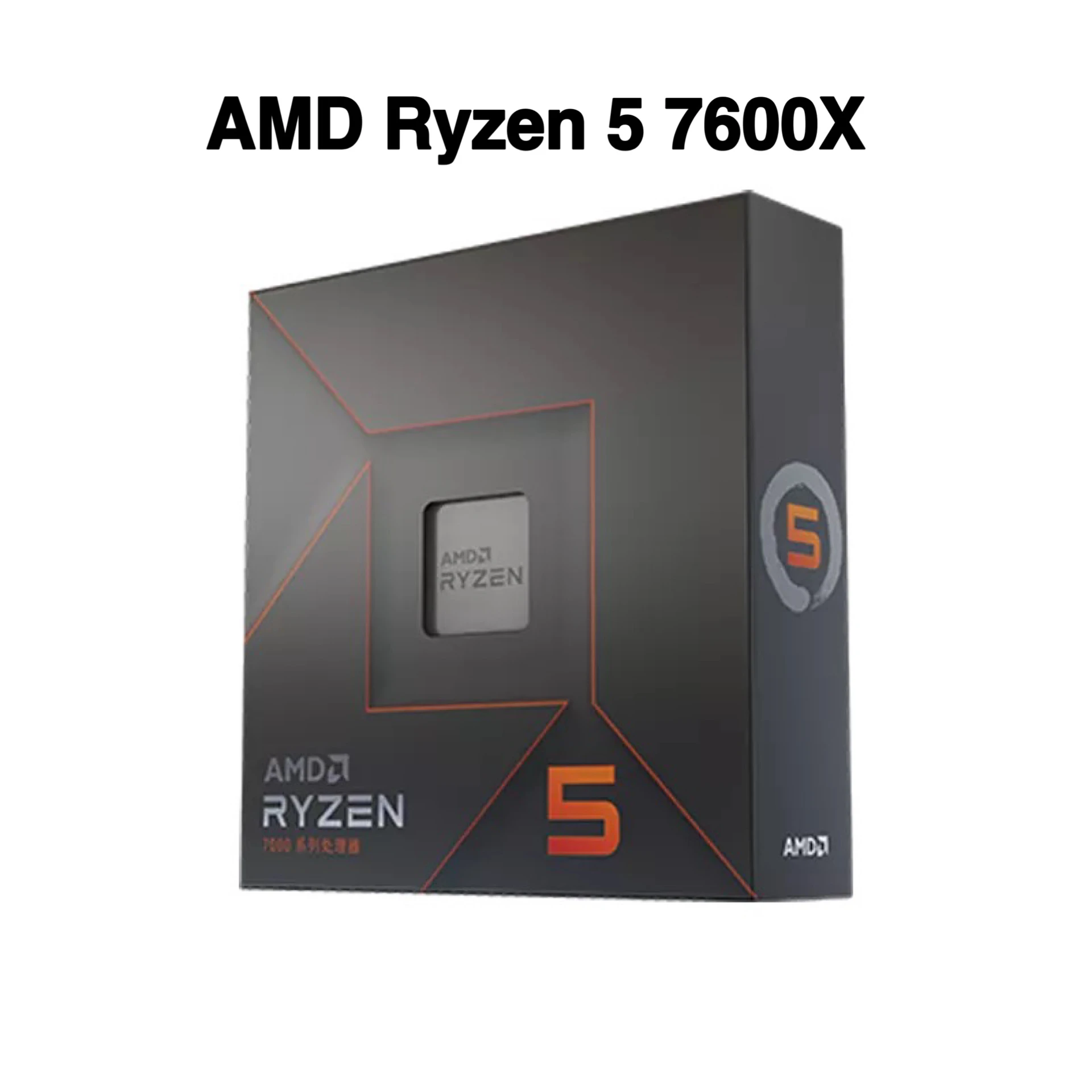  New AMD Ryzen 5 7600X R5 7600X BOX 100-000000593 4.7GHz 6-Core 12-Thread CPU Processo 5nm Zen4 105W Socket AM5 PCI-E5.0 No fan