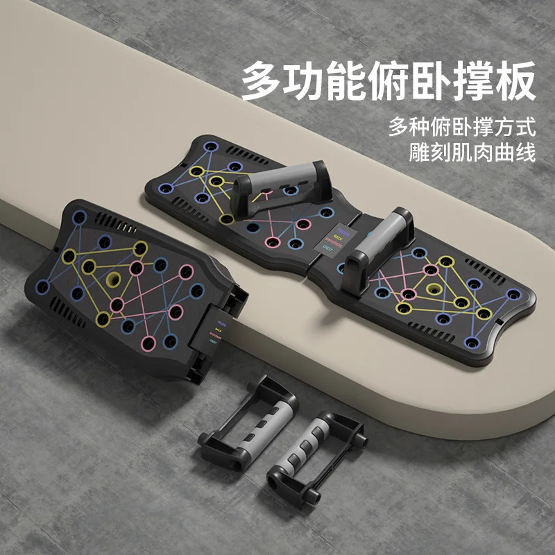Multifunctional Flat Support Training Aid, Multifunctional Push-up Bracket Training Board Fitness Equipment Household