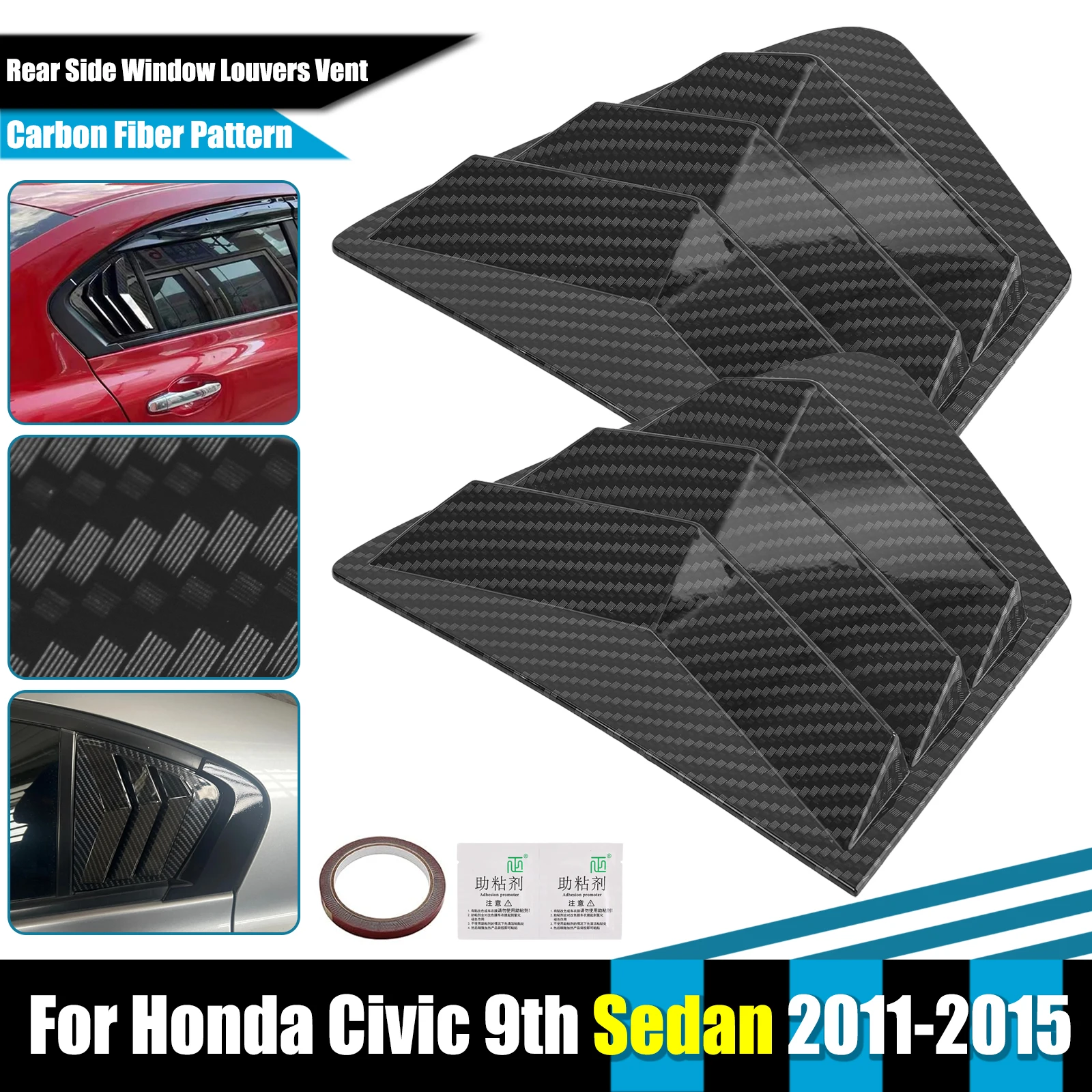 

2 шт., решетки для окна Honda Civic 9 Седан 4 двери 2011-2015