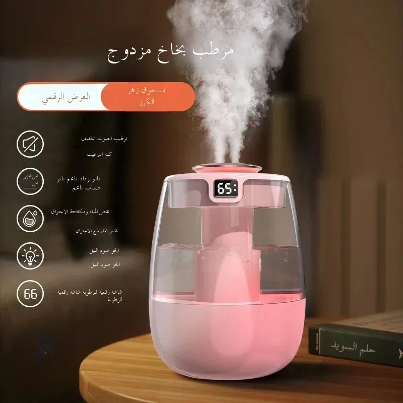 مرطب غرفة النوم المكتبي بالموجات فوق الصوتية A33 U...