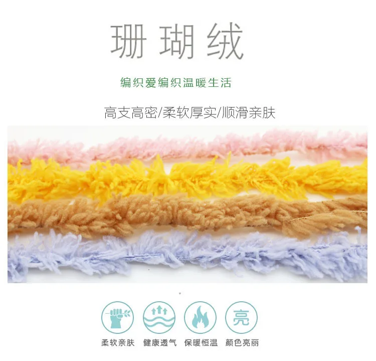 1Pc 100g Velvet Chenille Yarn for hand knitting Super Soft Crochet Yarn DIY line Blanket sweater bag shoes toy 3 strand threads