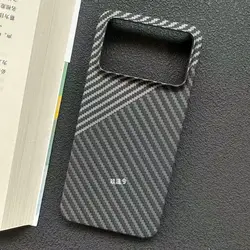 Carbon Fiber Texture Matte Hard Case - Ultra Thin Protective Cover for Honor Win (Black and white)