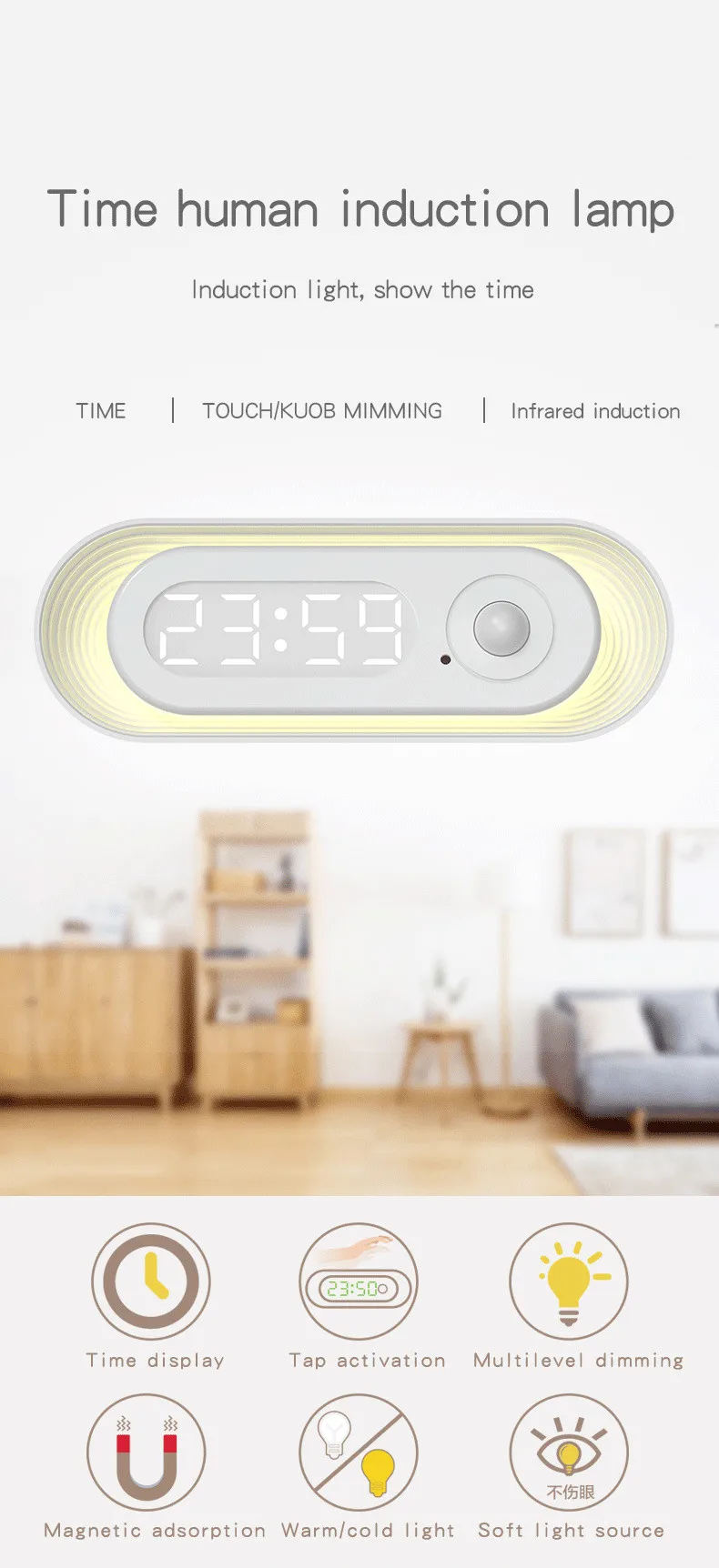 Motion Sensor Night Light With Digital Clock Rechargeable Night Lamp Desk LED Magnetic Wall Mount for Cabinet Staircase Bathroom