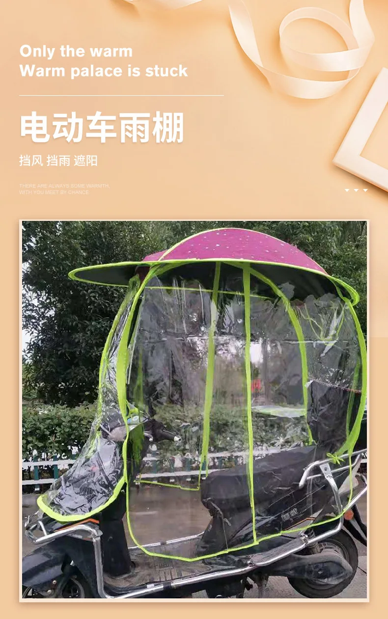Description Picture 2 of itemFull Enclosure Side Curtains Sun & Rain Cover - All-Weather Shelter for E-bike/Electric Scooter/Tricycle/Motorcycle