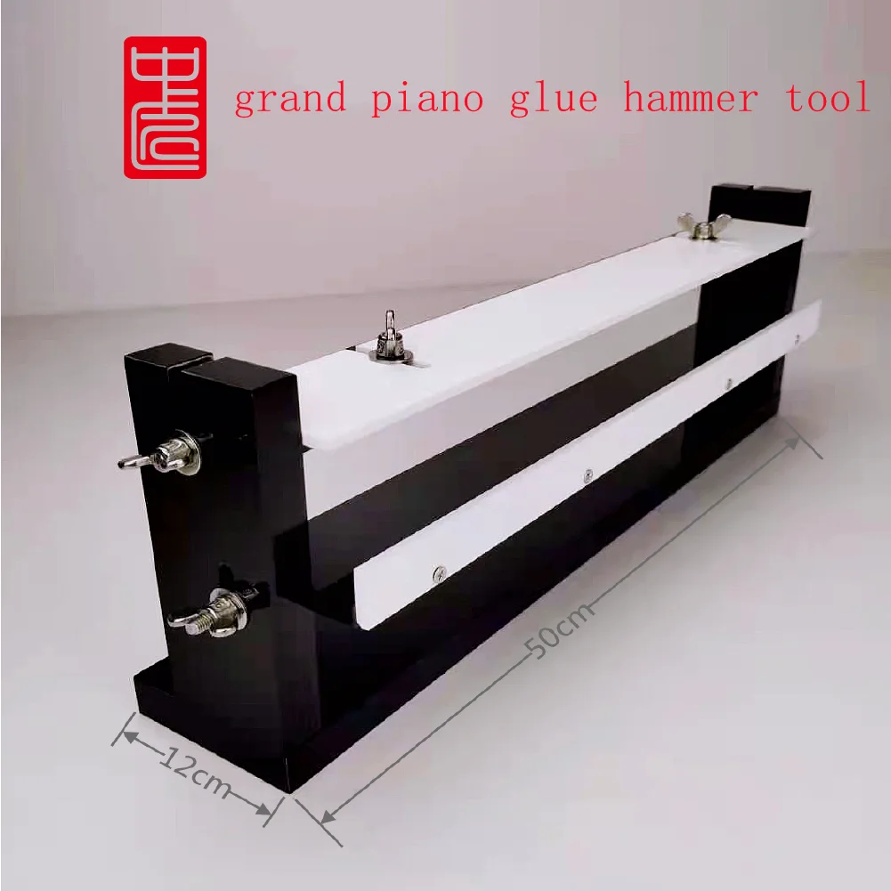 High Quality Zhong Jiang Grand Piano Glue Hammer Tool