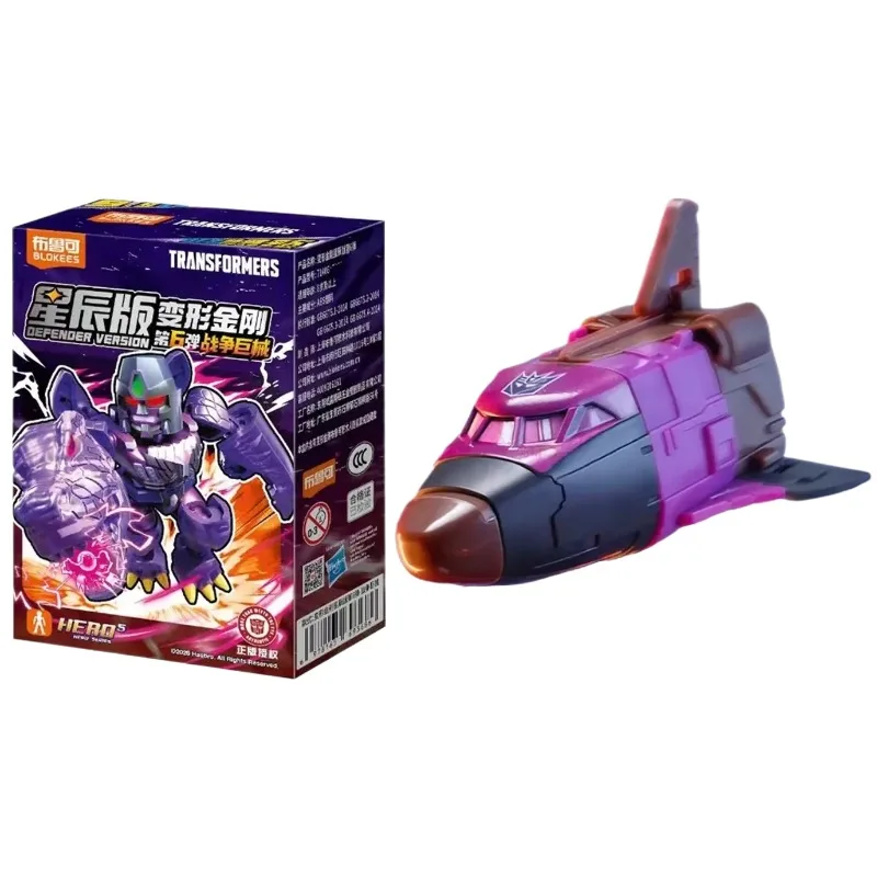 Blokees Transformers Stars Edition Megatron Mini Building Blocks Collectible Toy Gift