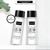 1/2/3 PCS Comforting Makeup Remover Cleansing Water Professional Moisturizing Non-Irritating Deep Cleansing Facial Makeup 3