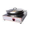 Fried Package Furnace Commercial Gas Frying Oven Table Water Decoction Pot Fried Dumpling Maker Pancake Machine HG-58 3