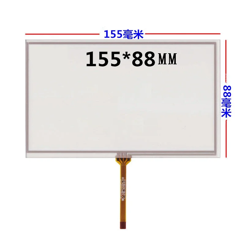 Pannello Schermo LCD + Digitalizzatore Touch Per Hannstar HSD062IDW1 - 6.2 Pollici
